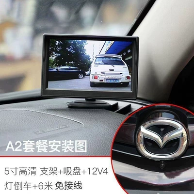 Car display, for Vehicle Monitoring, Truck Reversing