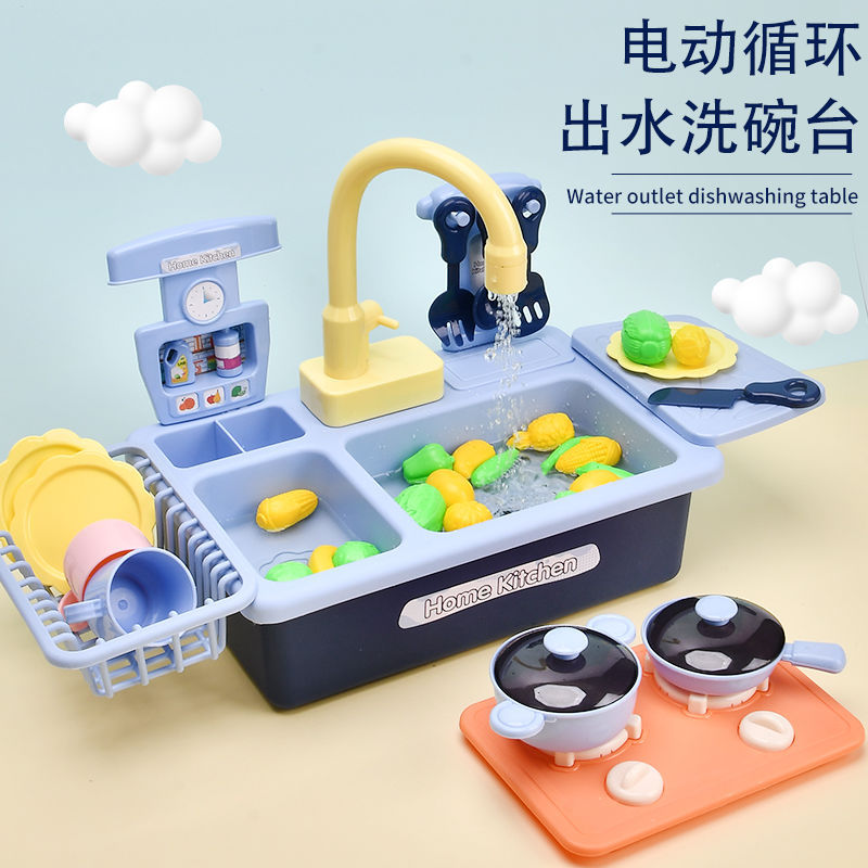 Electric Double-Layer Children's Family Dishwasher Sink Boy Baby Play House Kitchen Toy Girl