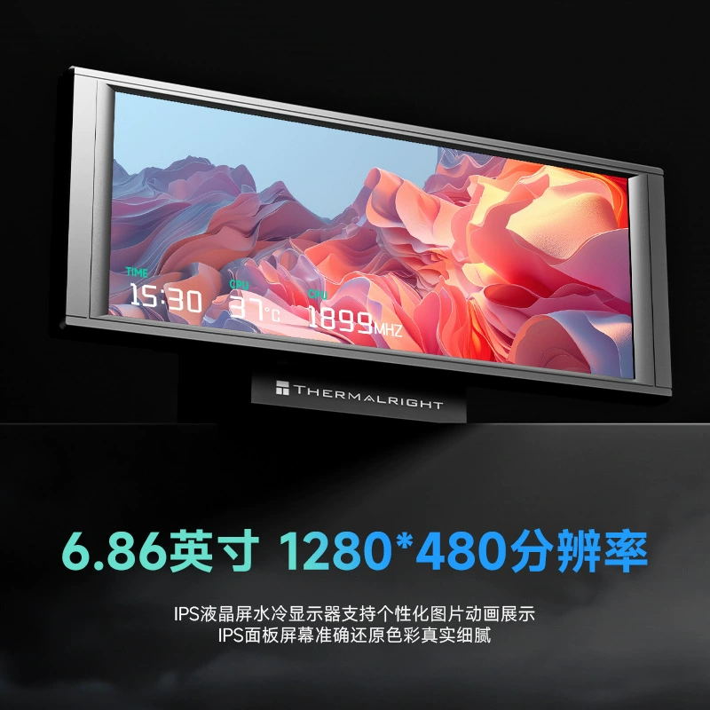 利民 TROFEO VISION 360 computer CPU water cooling radiator magnetic chassis secondary screen