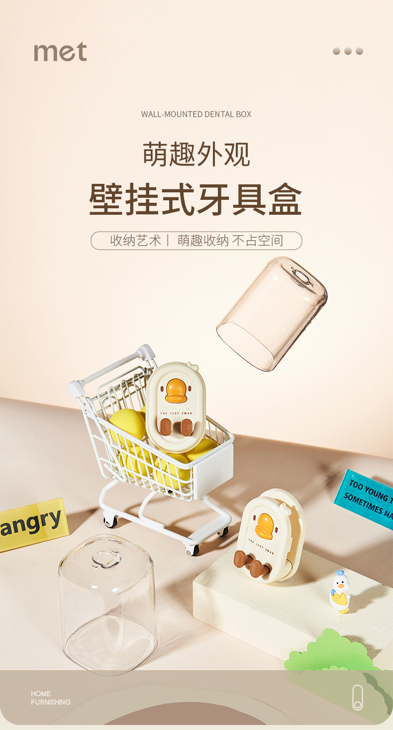  FaSoLa Life 壁掛式浴室電動牙刷收納架 奶白色1件 免打孔 衛浴牆上掛架