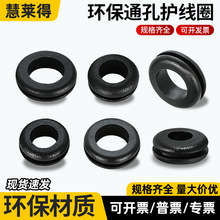 环保双面护线圈通孔耐高温低温防尘黑色加厚密封圈出线孔圈圆形