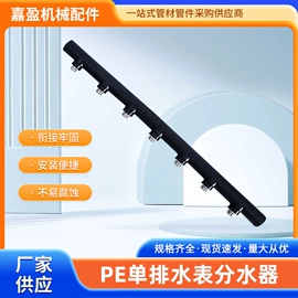 分水器;三通