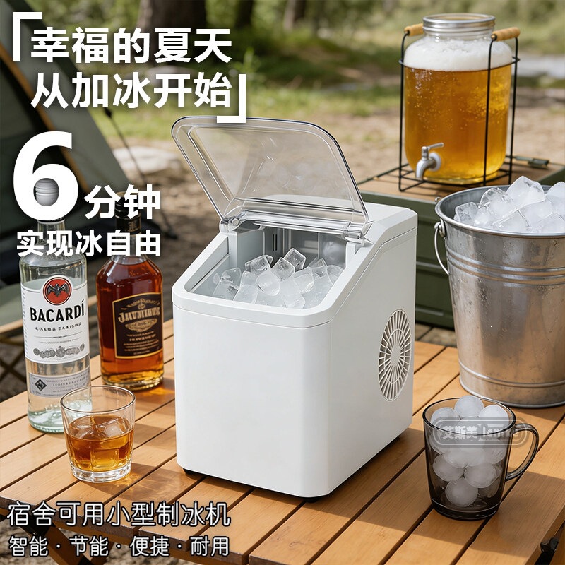 Household Ice Maker Automatic Home Commercial Small Ice Cube Machine for Milk Tea Shops and Student Dormitories 110V Household Ice Maker Automatic Home Commercial Small Ice Cube Machine for Milk Tea Shops and Student Dormitories 110V