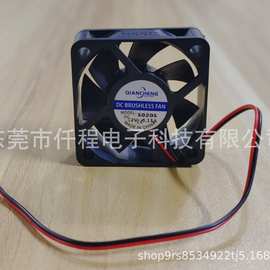 5020方框直流散热风扇50*50*20智能家用电器设备静音防潮散热风扇