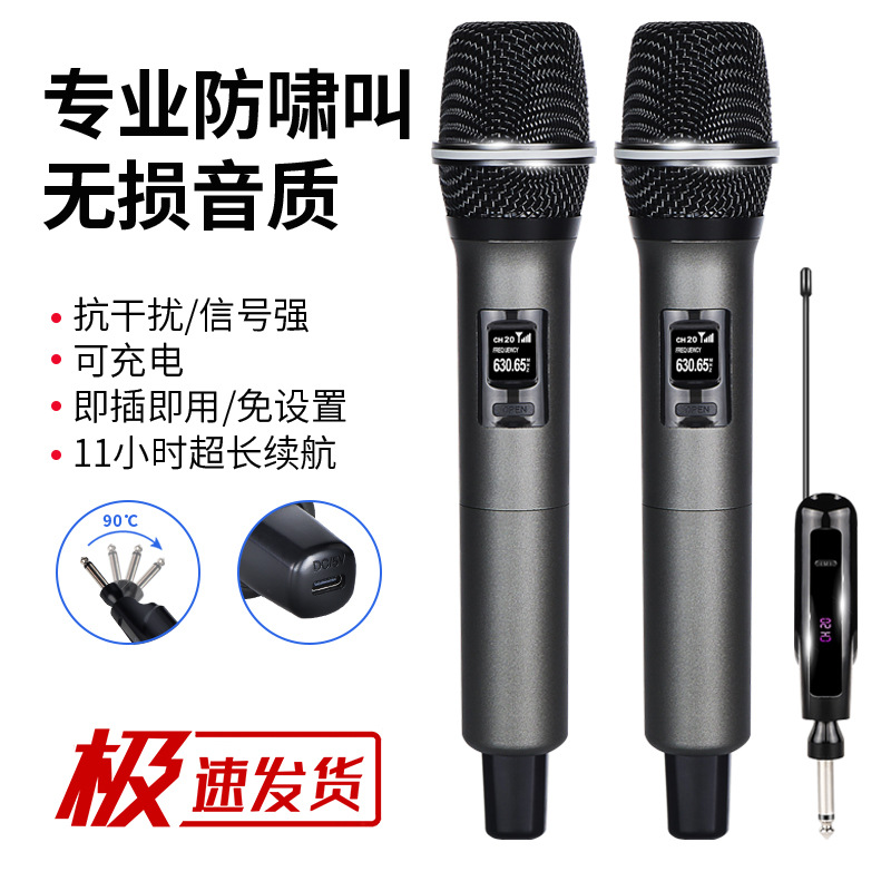 Handheld Wireless Microphone Cross-Border U-Band Fm Home Audio Outdoor Live Broadcast Ktv Singing Rechargeable Wireless Microphone