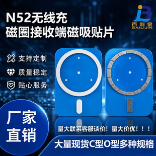 N52�ߏ��şo������F �����NƬ���ն��֙C�����FMagsafe��������