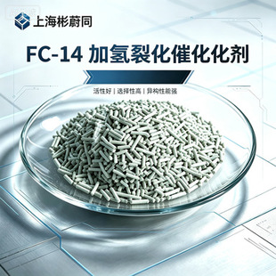 FC-14 �Ӛ��ѻ��߻��� ���Ժ� �x���Ը� �������܏� ���I��