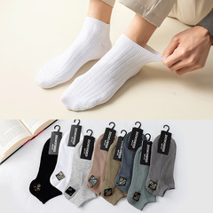 Men's Cotton Double-Needle Socks, Solid Color, Odor-Resistant, Breathable, Sweat-Absorbent, Thin Low-Cut Ankle Socks
