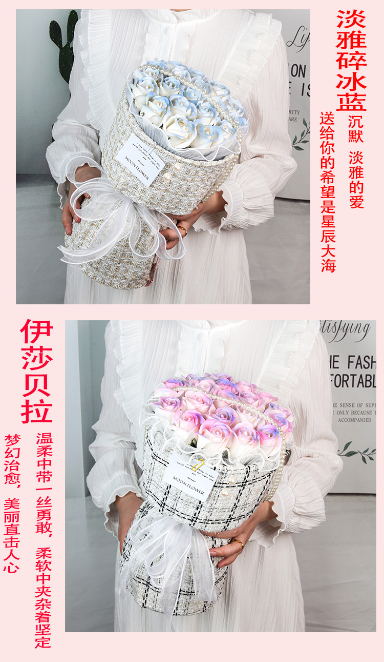 祥情页13 碎冰蓝和伊莎贝拉.jpg