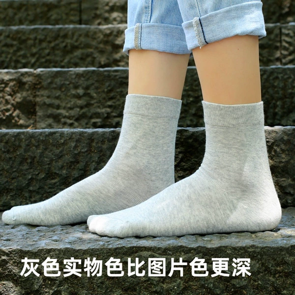 Nude socks 8206 medium tube gray 37-43