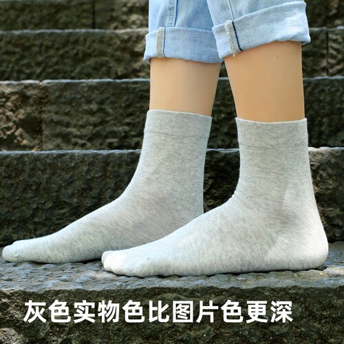 PLUS Pure Black Dual Cotton Slouch Mid-Calf Unisex Versatile Absorbent Breathable Dual Thread Socks Manufacturer Wholesale