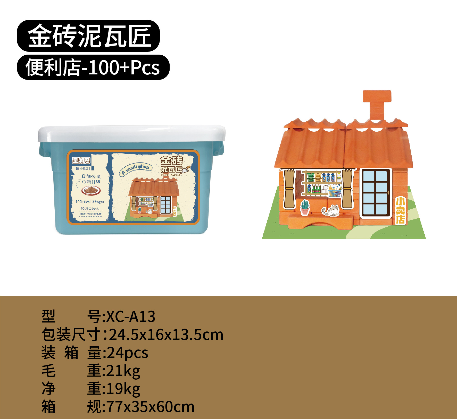 Masoneros transfronterizos hechos a mano DIY construcción de ladrillo rojo casa de simulación de ladrillo empalmado casa modelo juguete