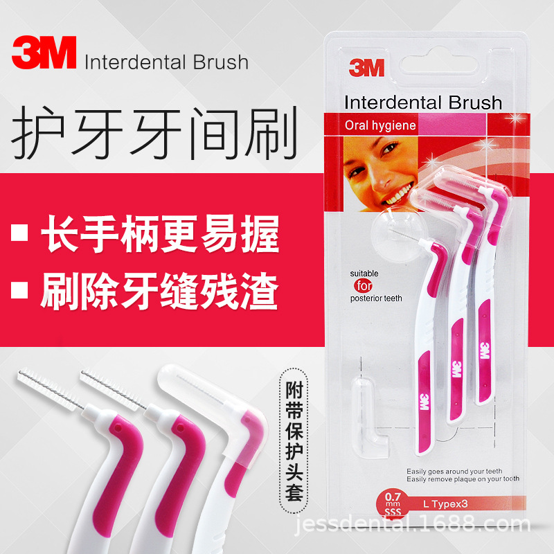3M original L shaped tooth seam brush orthodontic soft hair L shaped…