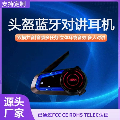 Motorcycle Helmet Bluetooth Headset 8-Person Group Intercom Waterproof Noise Reduction V10 Cross-Border Exclusive Supply (Motorcycle Helmet Headset)