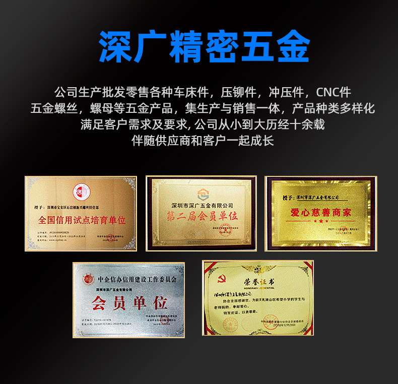 圆头自攻螺丝_10.jpg