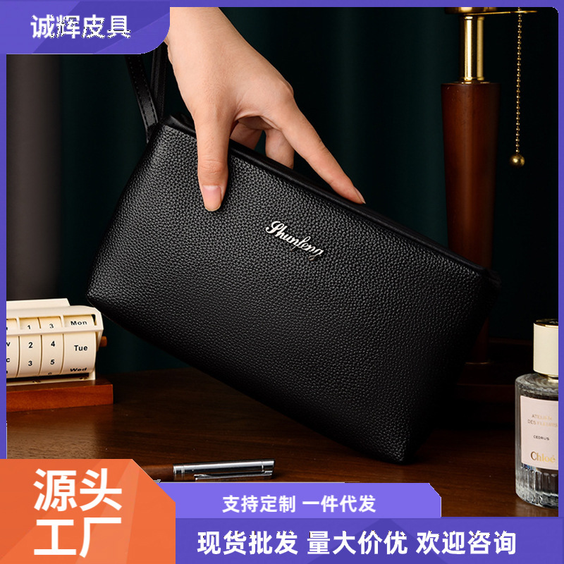 Men's Wallet 2025 New Long Multi-Card Slot Driver's License Clutch Multi-Functional Large-Capacity Coin Cosmetics Bag