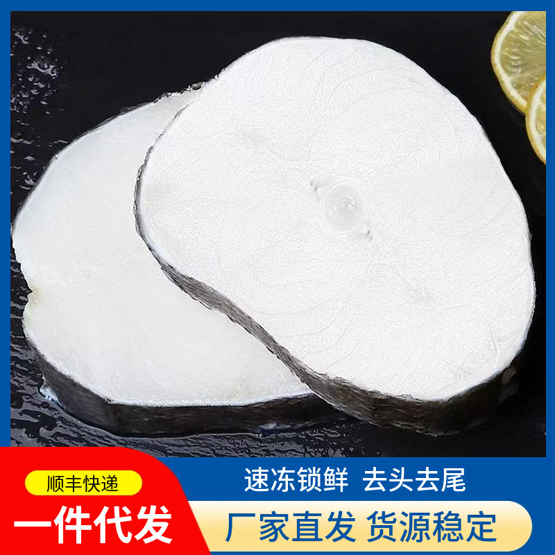 Russian Cod Chunks, Quick-Frozen Cod Mid-Sections, Sea-Caught Cod Fillets, Commercial Seafood, Wholesale Russian Cod Chunks, Quick-Frozen Cod Mid-Sections, Sea-Caught Cod Fillets, Commercial Seafood, Wholesale