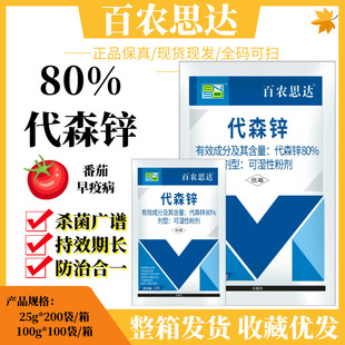 ���r˼�_80%��ɭ�\�߲˷������߲��V�V���o�r�����������a�\100g