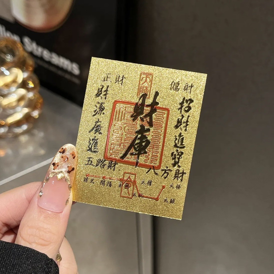 돈이 굴러들어온다