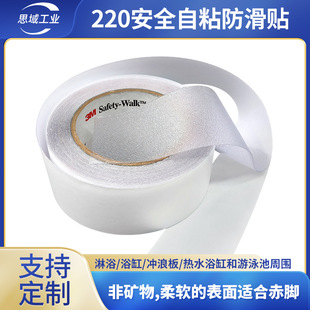 3m�����N220͸����ˮԡ��ԡ��Ь�׷����z��3m220��ԡ�gӾ��ֹ���N