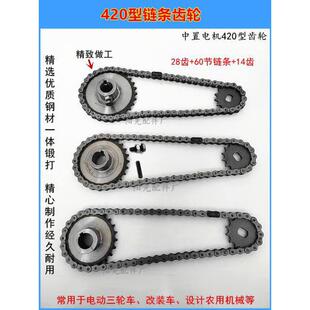 늄���݆܇���b����늙C420朗l�X݆����X݆朱P���P늄�܇�X݆