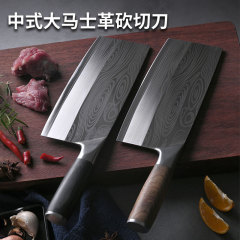 力具不鏽鋼砍切刀激光紋鋼頭菜刀砍切兩用刀具廚房家用禮品刀