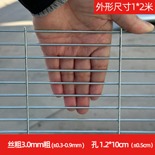 现货镀锌网片加粗长孔鸽舍鸽棚底围网苗床养殖围栏方孔铁网格防锈