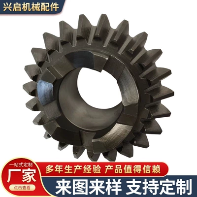 Diferensial dişli dəstləri 45# steel straight-tooth hard surface
