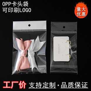 �Ʒ�羳opp���Ӓ��^�����Ĥ�L�l��ɫ��ճ��8�z�w�C�׼Ӻ����ϴ�