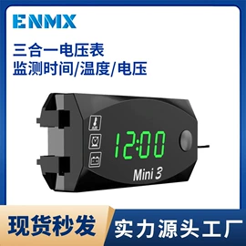 摩托车配附件;汽车音箱;车载手机支架