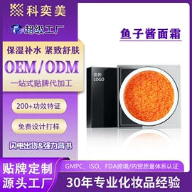 液态精华;面霜;贴片面膜