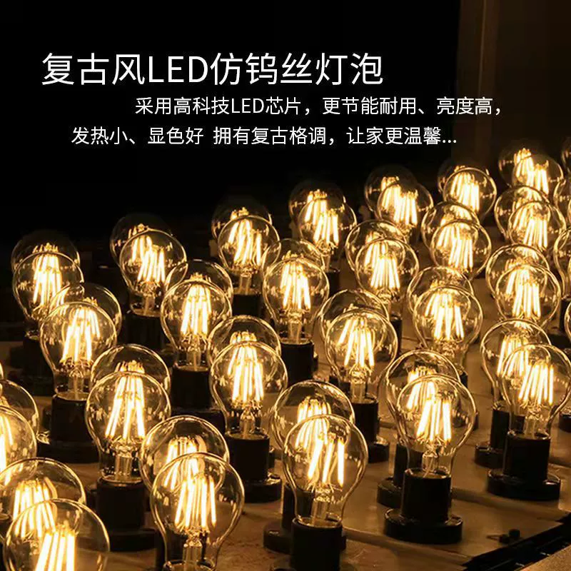 LED transparent glass retro energy-saving lamp, bulb, (Cross-border trading), with screw socket, American style