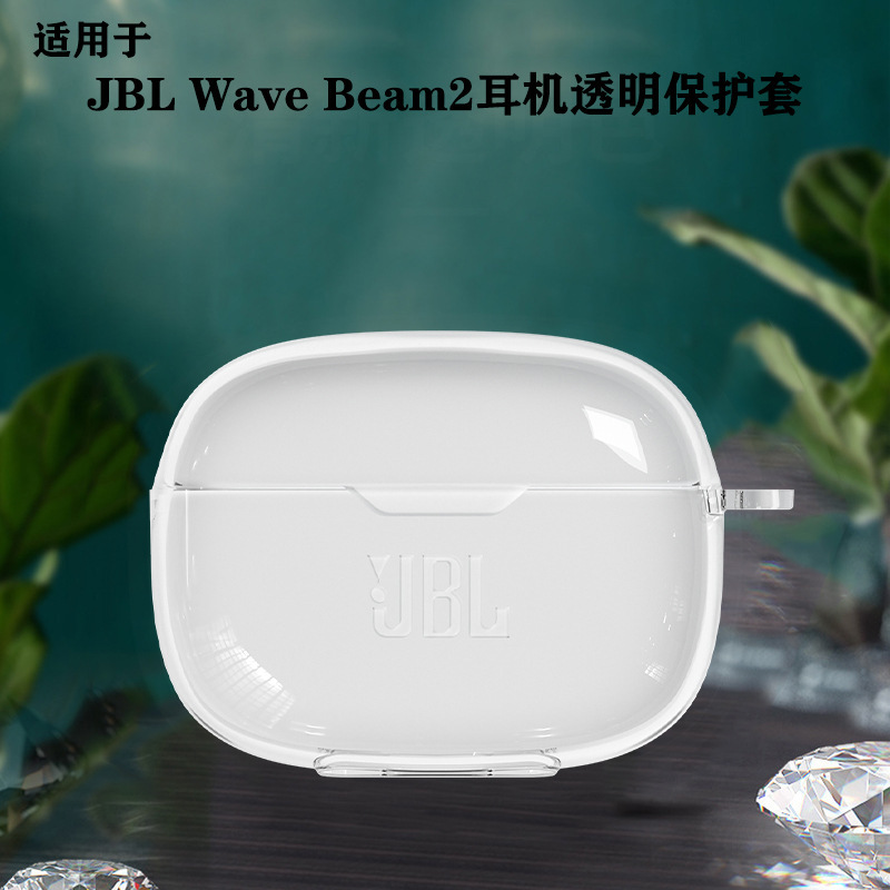 Suitable for Jbl Wave Beam2 Headphone Protective Case, Transparent Jbl Wave Beam Protective Case, Lightweight and Anti-Fall