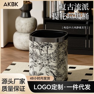 New Stainless Steel Trash Bin Home High-value Living Room Kitchen Office Uncovered Square Double-layer Vintage Forest