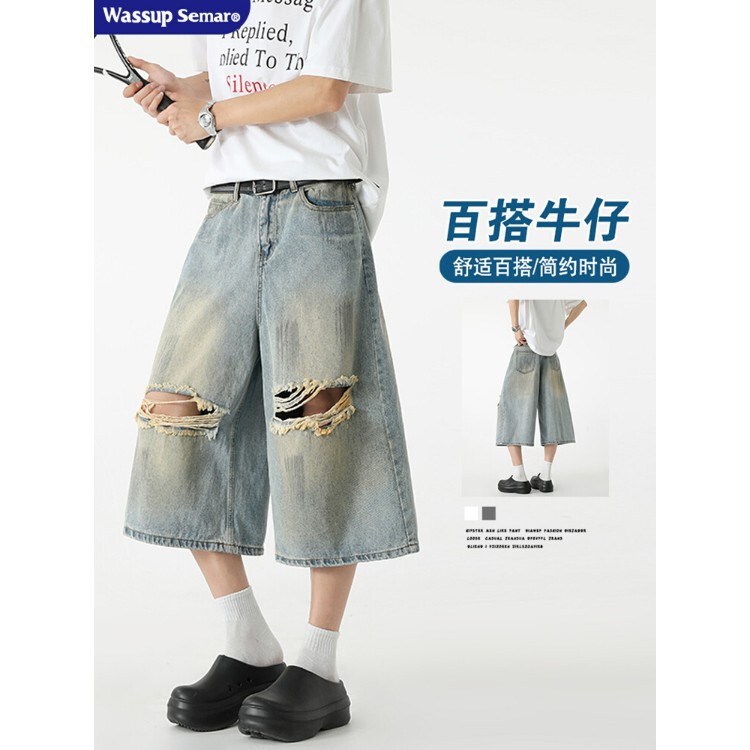 American High Street Ripped Denim Shorts Men's Summer Trendy Brand Handsome Loose Retro Trendy Casual Cropped Pants