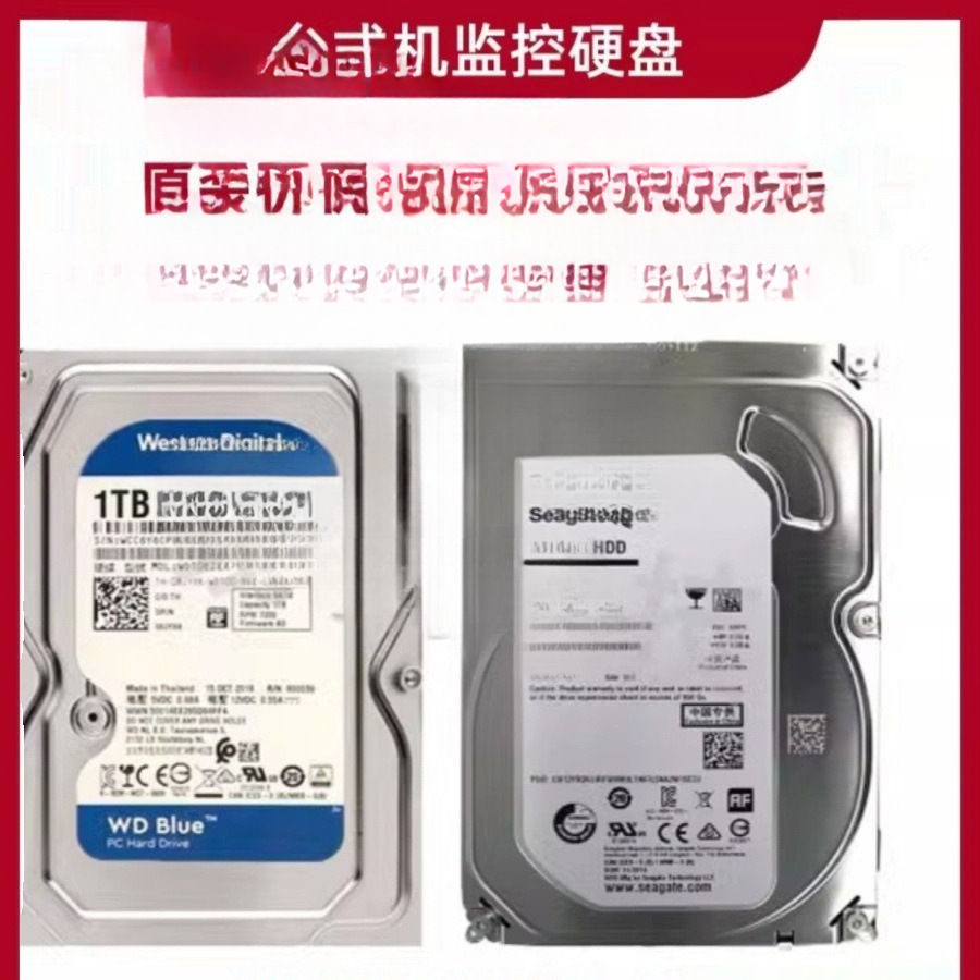 Mechanical Hard Drive 500g 1t 2t 3T4T 3.5inch Desktop Monitoring Universal Disassembly Hard Drive Blue/Thin Disk