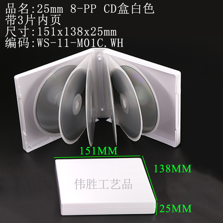 M01C.WH.jpg