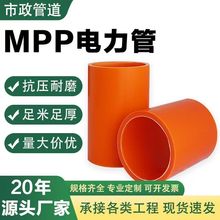 MPP110_ȫϹ150|o׹̹ܵ