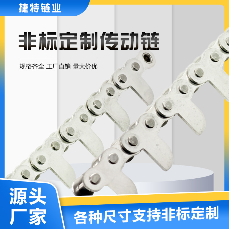 06B不锈钢尖齿链条筷子机链条08B距骨机链条内节加宽杀鱼机链条