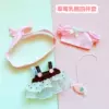 Strawberry, set, 4 piece set