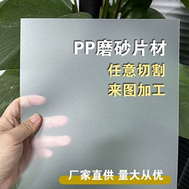 PP塑料片;PVC塑料片;PC塑料片