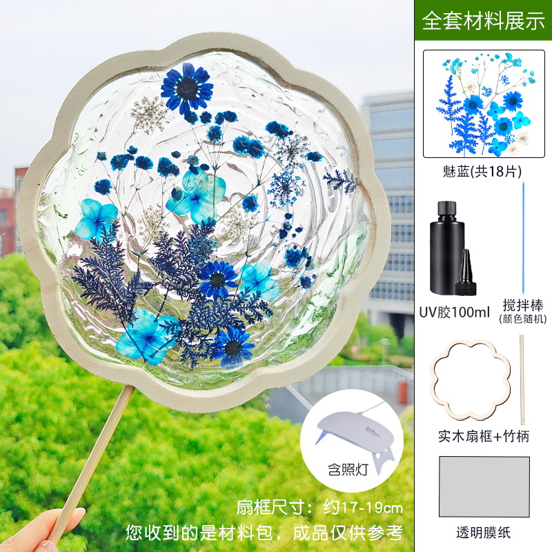 여덟 꽃잎 프레임 [참 블루] 완전 소재 패키지