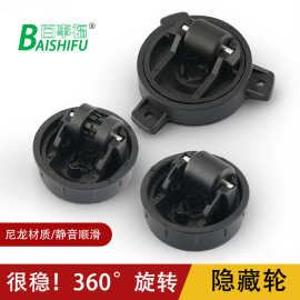 万向轮移动底座轮子柜子隐藏式静音茶几滑轮桌子家具承重滚轮底托