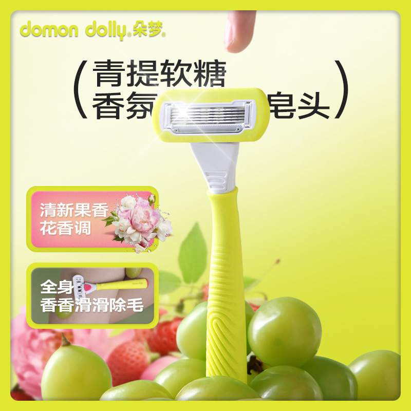 English ladies razor five layer hair removal knife shaving knife eyebrow knife five layer blade five layer head