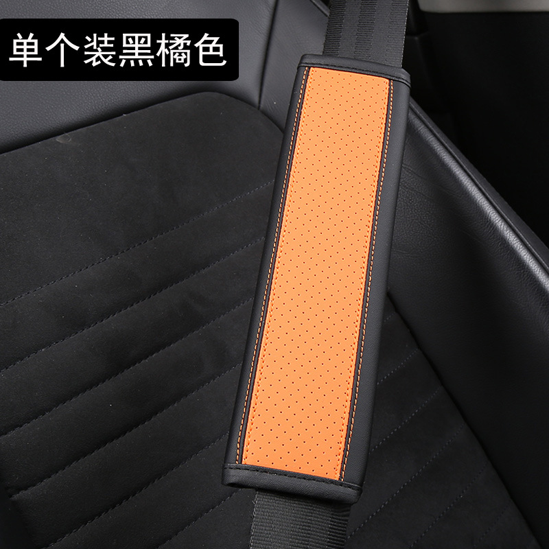 DDJY 천공 어깨 패드-싱글 블랙 오렌지