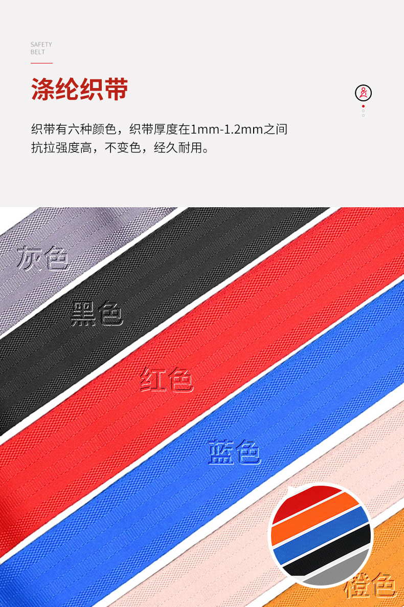 Sino emergency locking two-point safety harness, universal webbing safety belt for cars, go-karts, and amusement equipment