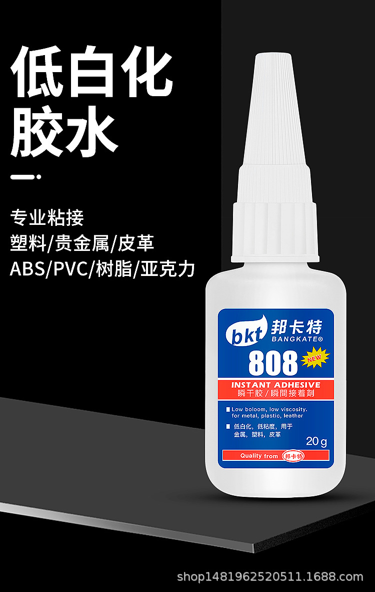 808详情页_01.jpg