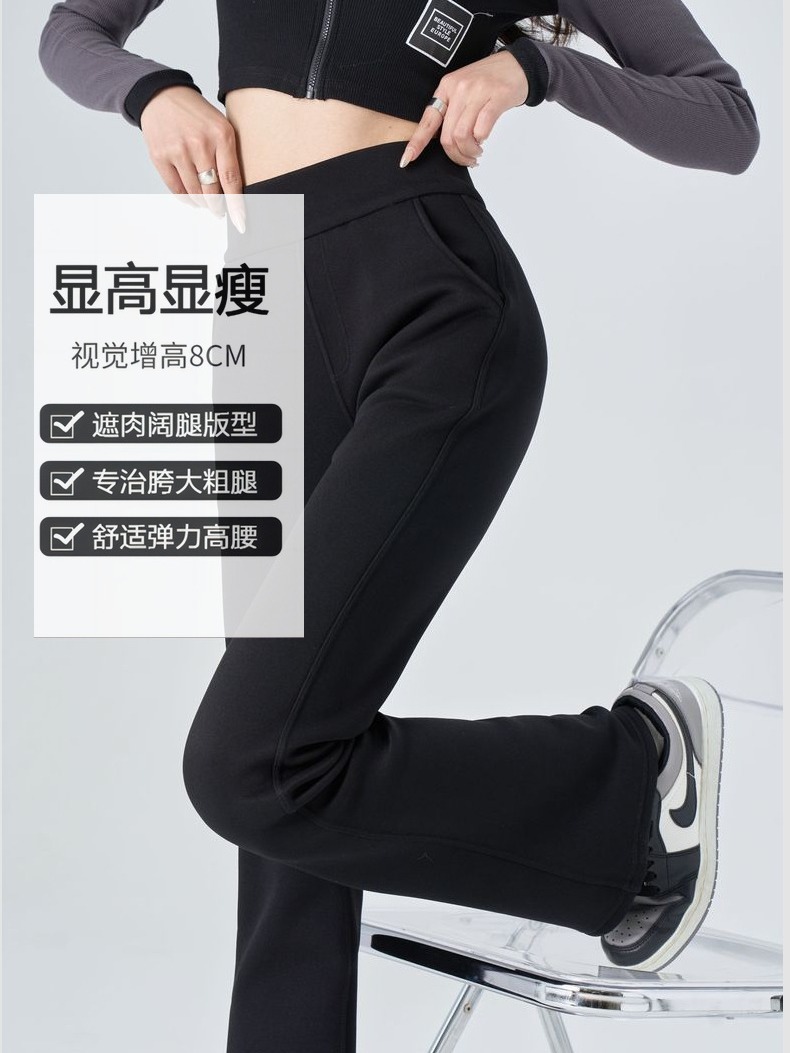 [캐시미어 슈퍼 모델 바지] 겨울 새로운 여성 기모 두꺼운 600G 브로케이드 코튼 탄성 캐주얼 마이크로 플레어 바지