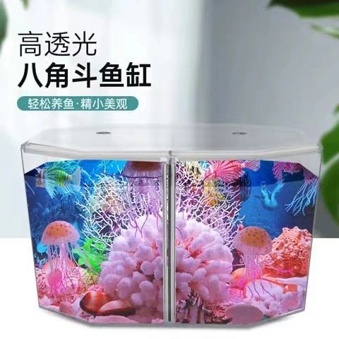 Аквариум Douyu двойной цилиндр с отверстием высокая проницаемость Алмазная коробка инкубационная коробка изоляционная коробка Настольный ландшафтный дизайн Золотая рыбка черепаха производитель резервуаров