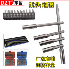 50PC Extended Bit & Driver Extension Kit, Hollow Torx Bit Set